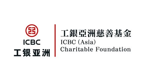 icbc asia.